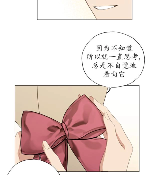 《大卫的肖像》第47话 第25页