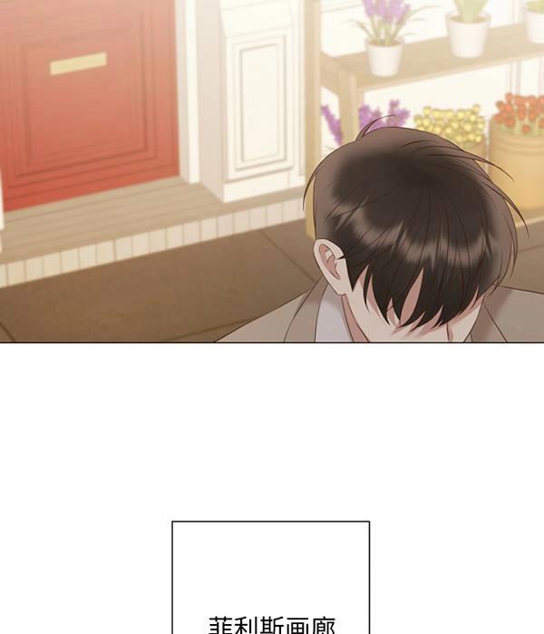 《大卫的肖像》第47话 第37页