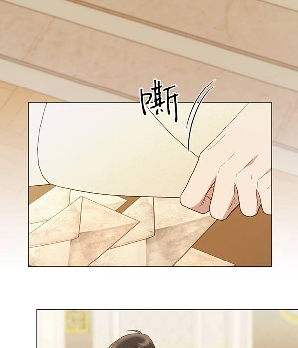 《大卫的肖像》第47话 第50页