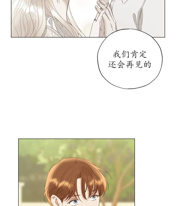 《大卫的肖像》第47话 第83页