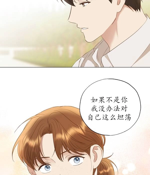《大卫的肖像》第47话 第96页