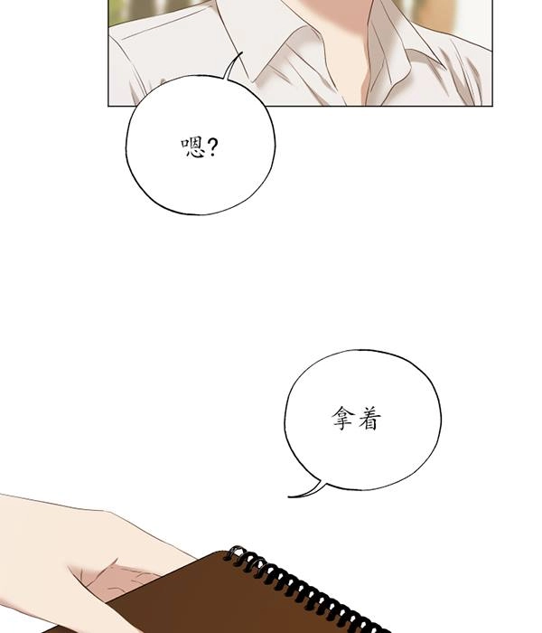 《大卫的肖像》第47话 第85页