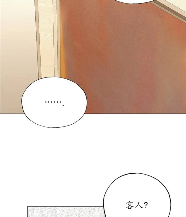 《大卫的肖像》第47话 第9页