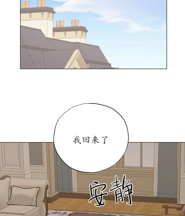 《大卫的肖像》第47话 第46页