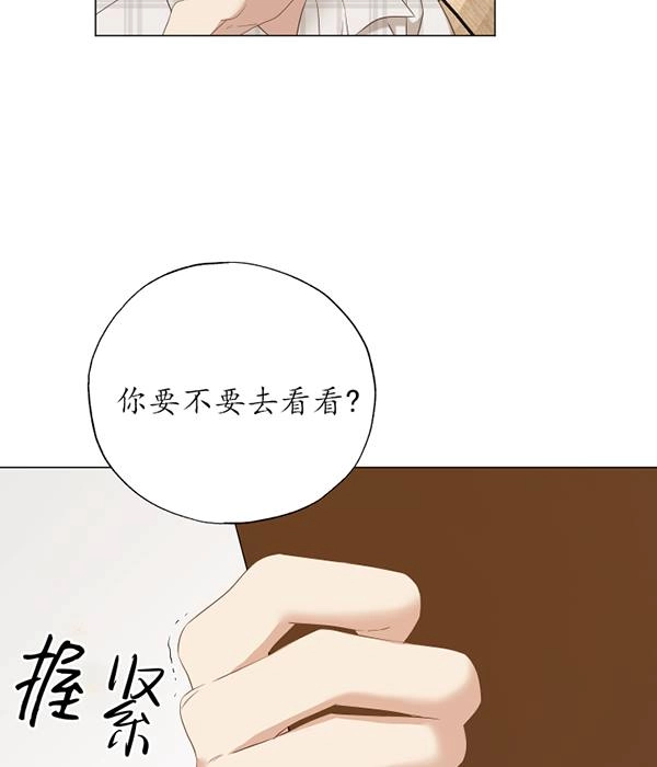 《大卫的肖像》第47话 第90页
