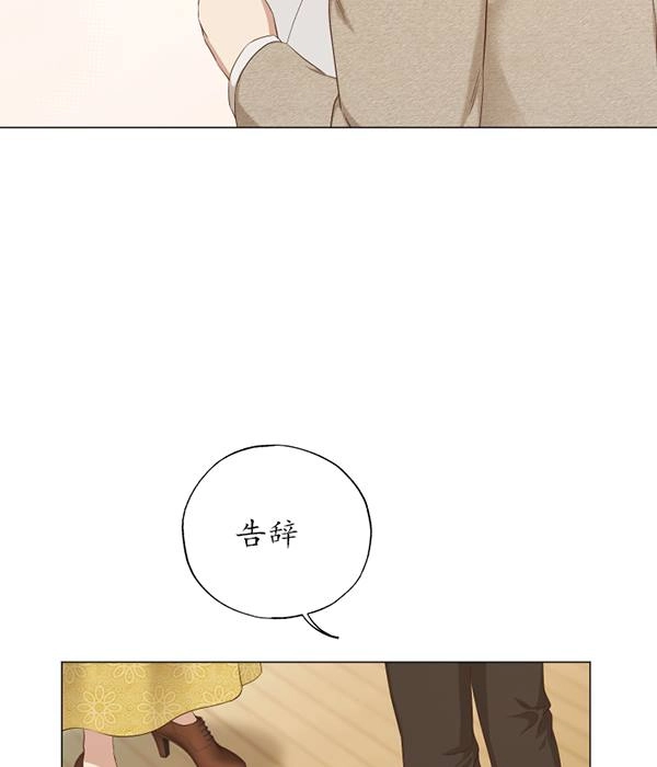《大卫的肖像》第47话 第34页