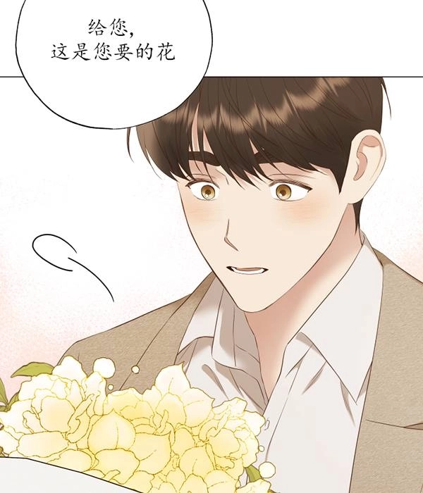《大卫的肖像》第47话 第30页