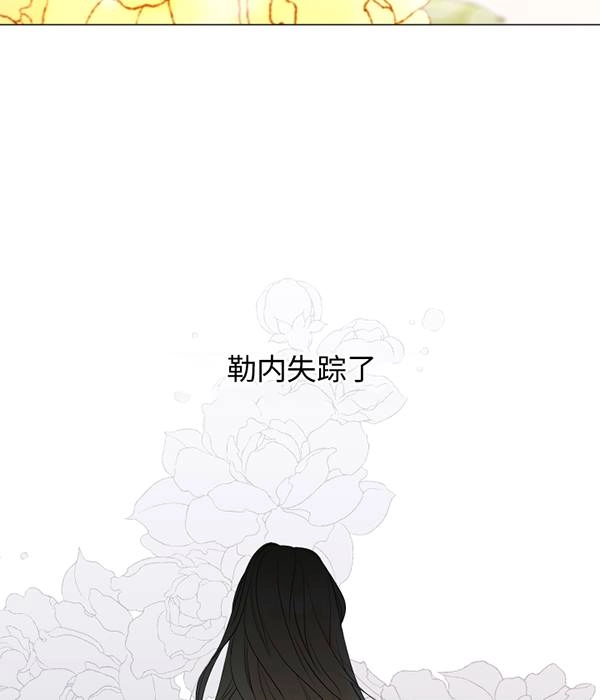 《大卫的肖像》第47话 第63页