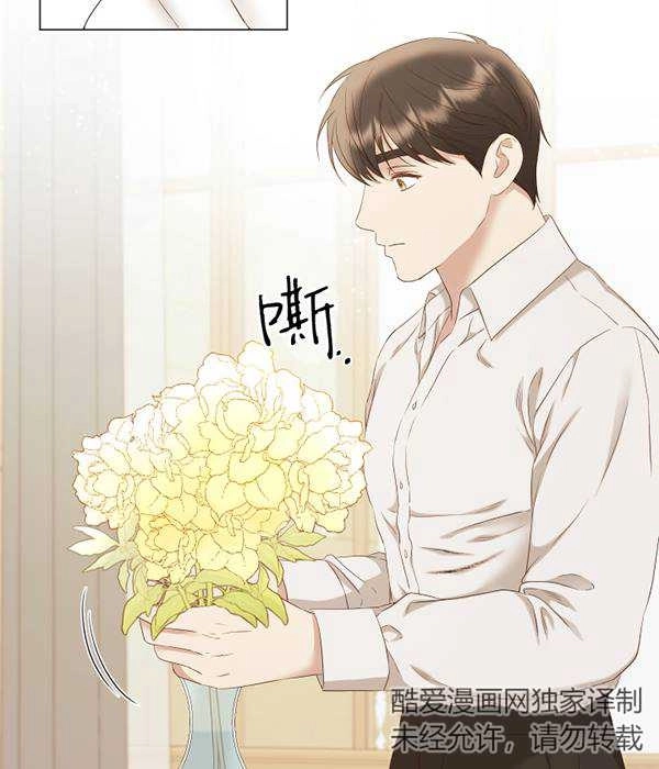 《大卫的肖像》第47话 第60页