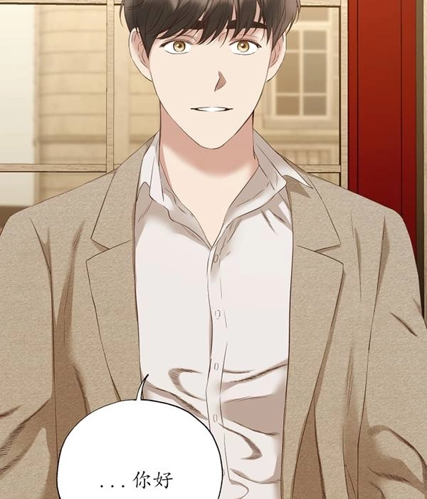 《大卫的肖像》第47话 第5页