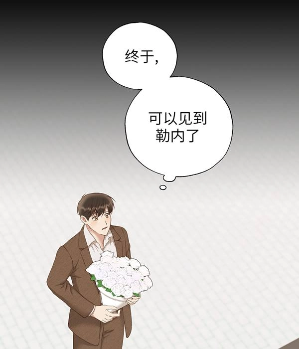 《大卫的肖像》第47话 第68页