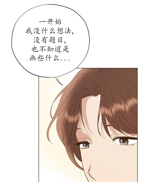 《大卫的肖像》第47话 第24页