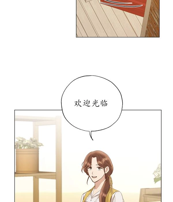 《大卫的肖像》第47话 第3页
