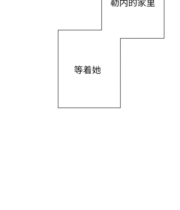 《大卫的肖像》第47话 第76页