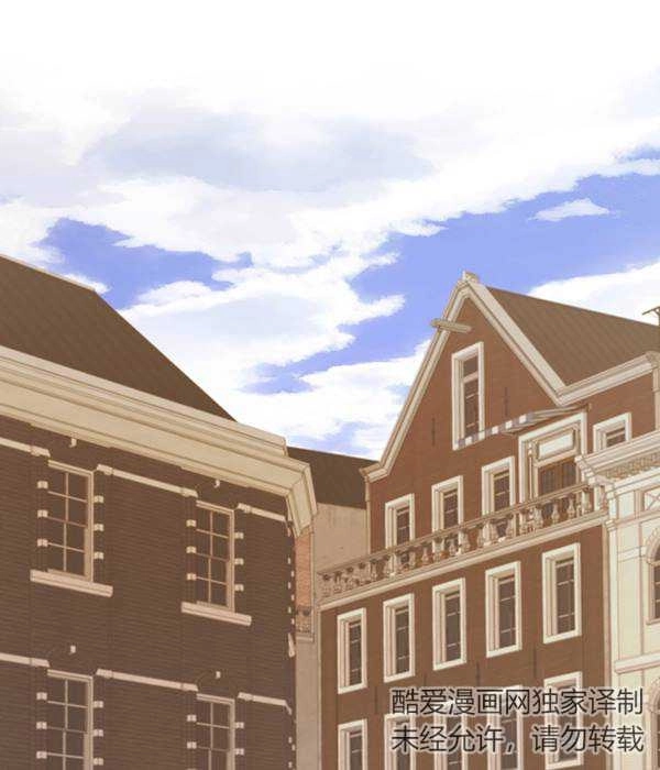 《大卫的肖像》第47话 第1页