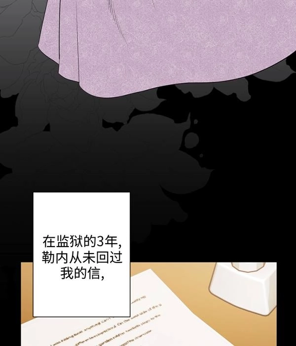 《大卫的肖像》第47话 第65页