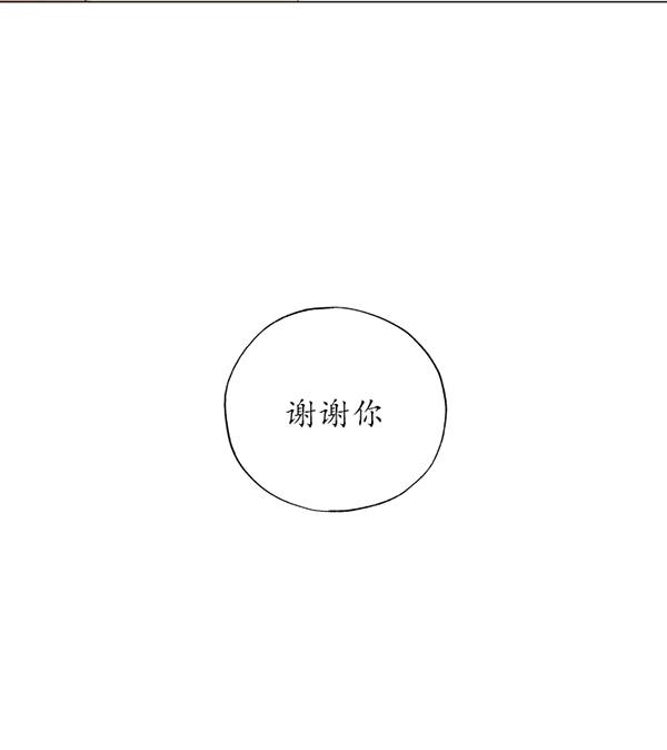 《大卫的肖像》第47话 第100页