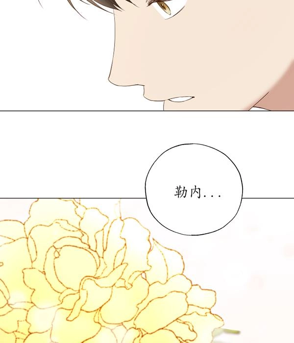 《大卫的肖像》第47话 第62页