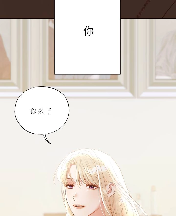 《大卫的肖像》第48话 第79页