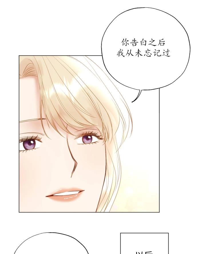 《大卫的肖像》第48话 第96页