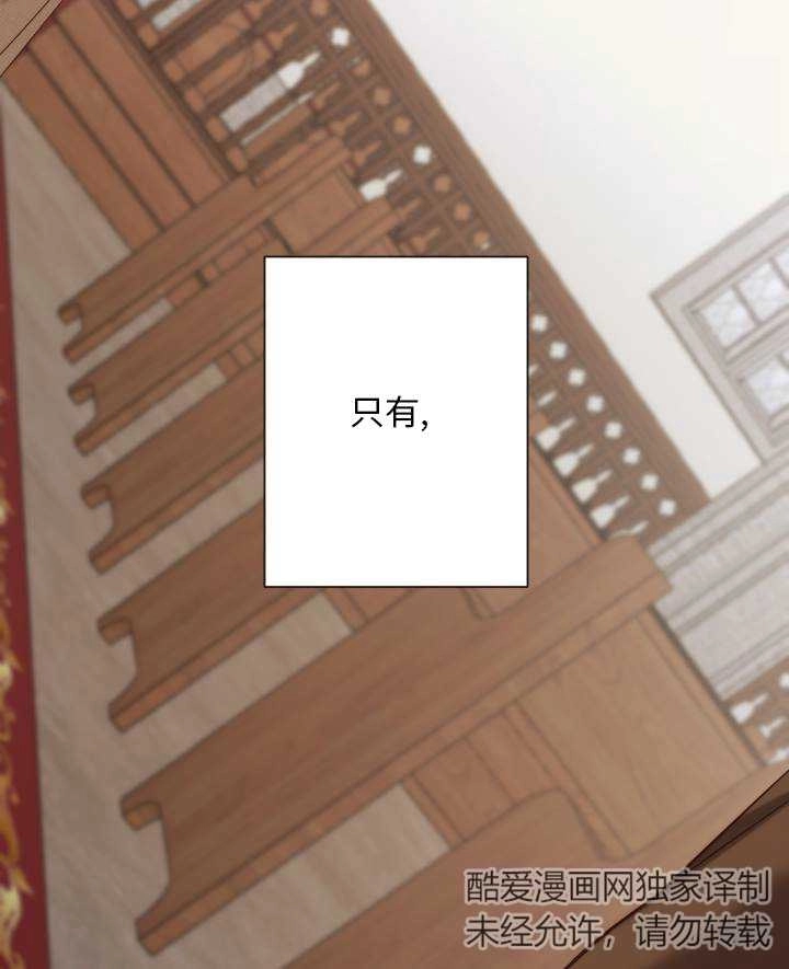《大卫的肖像》第48话 第77页