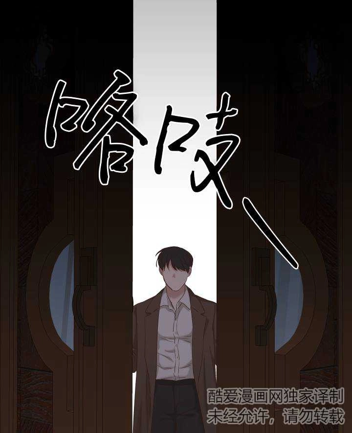 《大卫的肖像》第48话 第71页