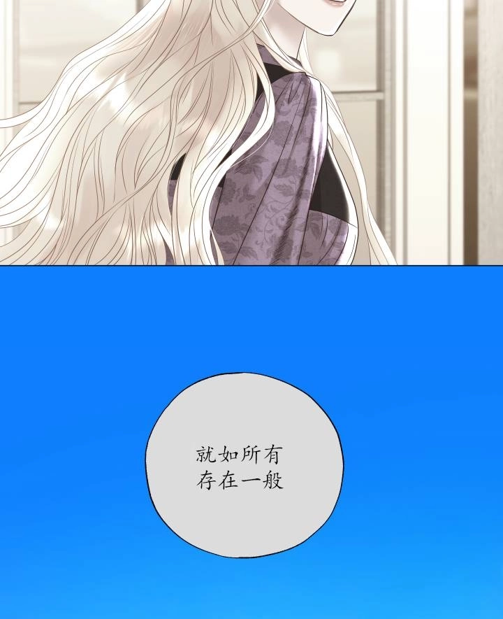 《大卫的肖像》第48话 第64页