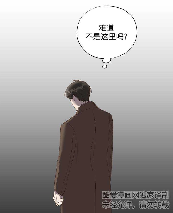 《大卫的肖像》第48话 第34页