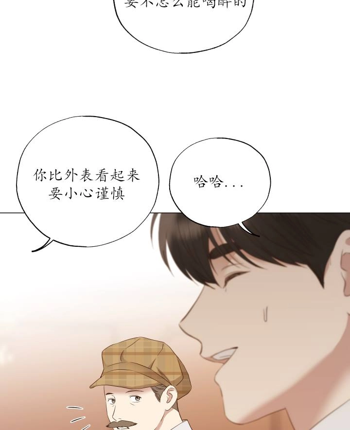 《大卫的肖像》第48话 第50页