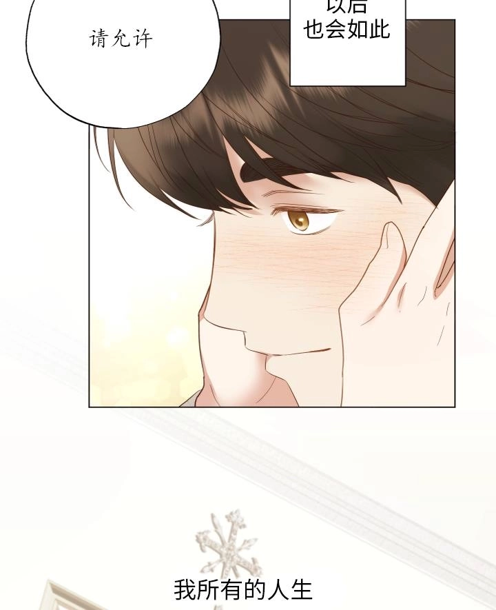 《大卫的肖像》第48话 第97页