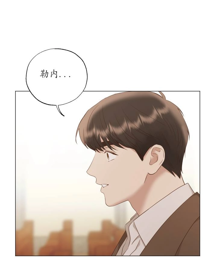 《大卫的肖像》第48话 第82页