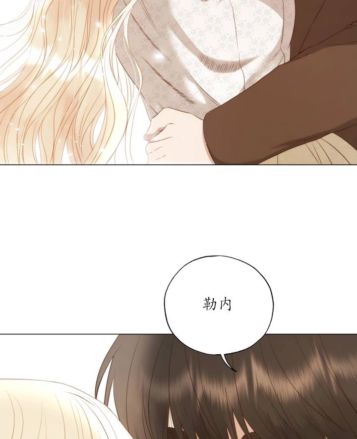 《大卫的肖像》第48话 第93页