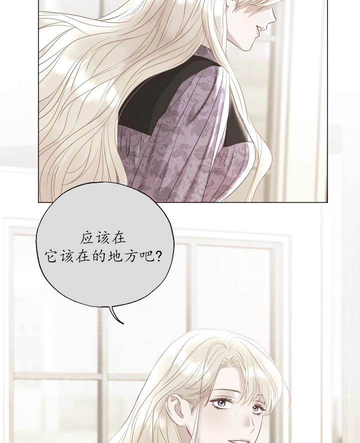 《大卫的肖像》第48话 第63页