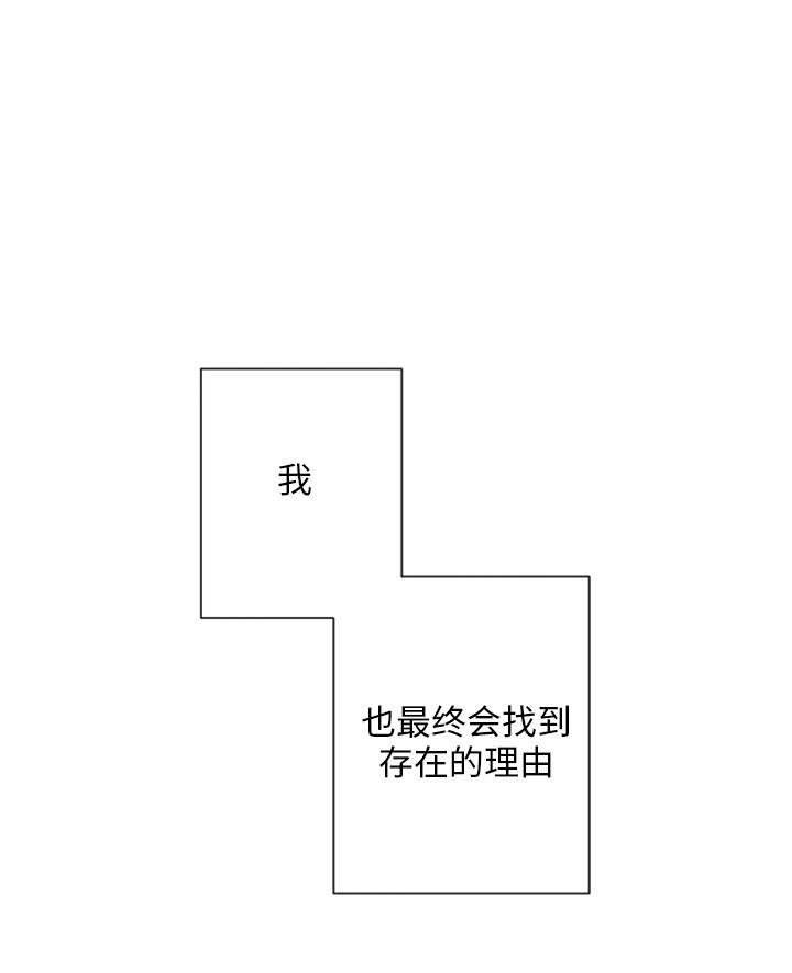 《大卫的肖像》第48话 第91页