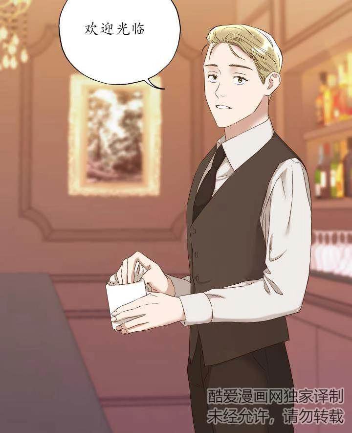 《大卫的肖像》第48话 第45页