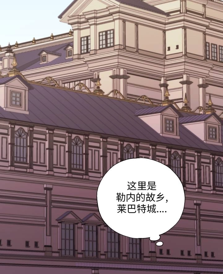 《大卫的肖像》第48话 第9页
