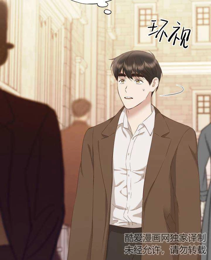 《大卫的肖像》第48话 第11页