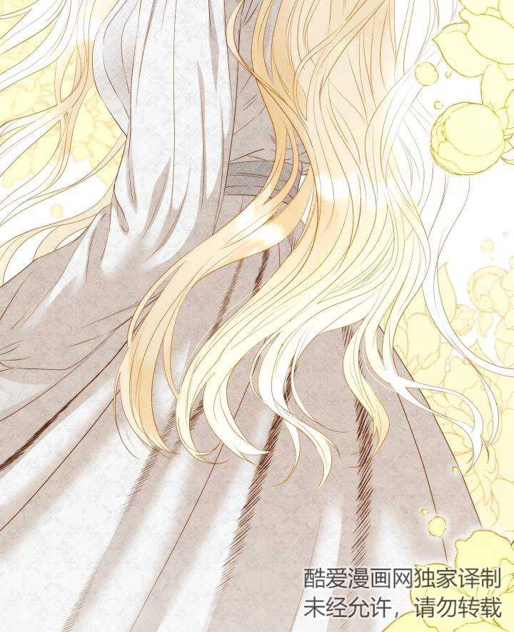 《大卫的肖像》第48话 第38页