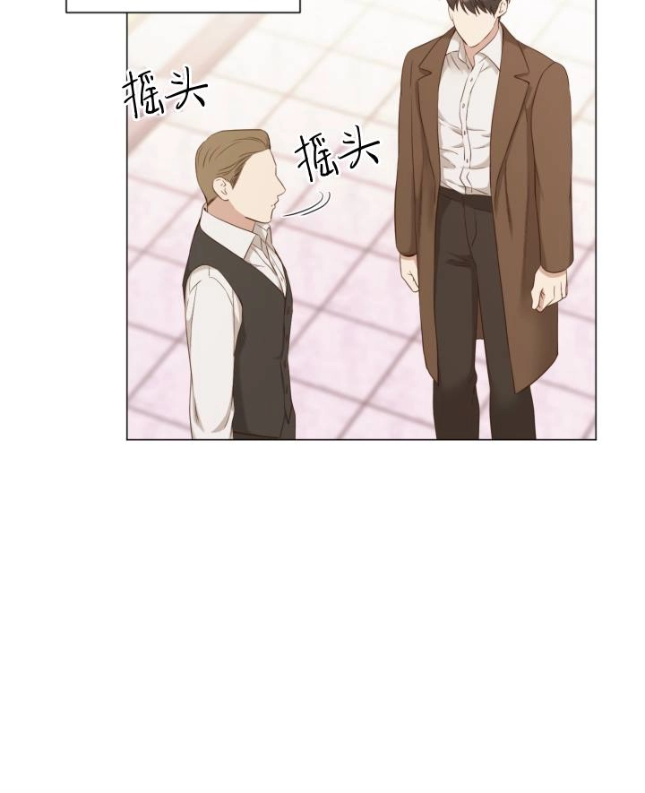 《大卫的肖像》第48话 第33页
