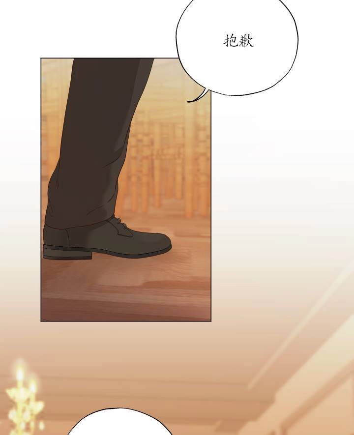 《大卫的肖像》第48话 第44页