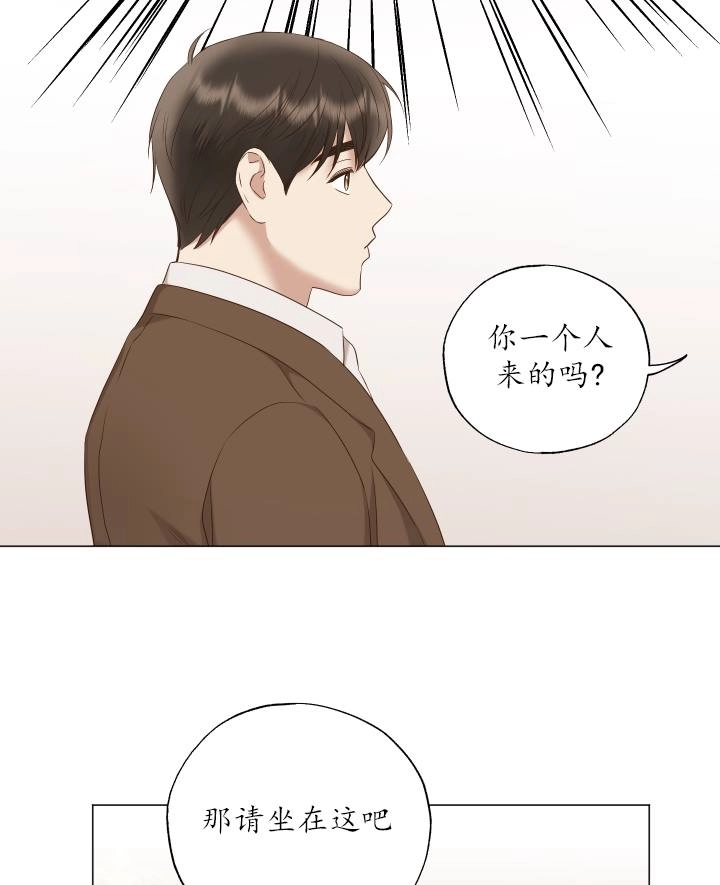 《大卫的肖像》第48话 第47页
