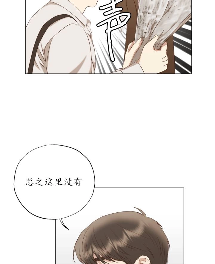 《大卫的肖像》第48话 第26页