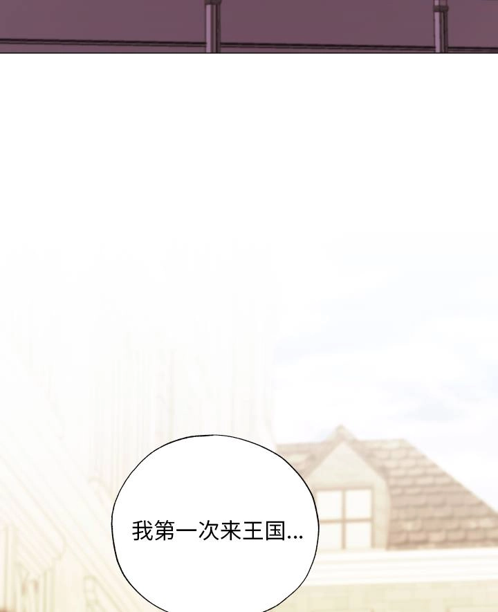 《大卫的肖像》第48话 第10页