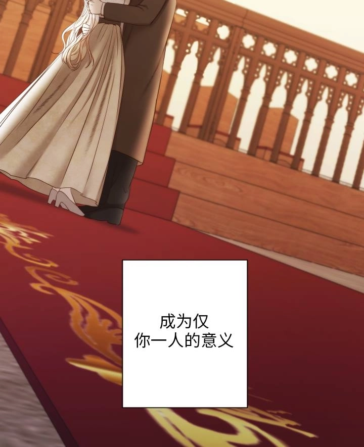 《大卫的肖像》第48话 第99页