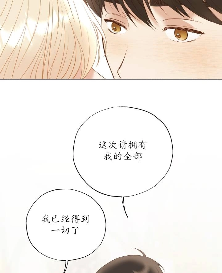 《大卫的肖像》第48话 第94页