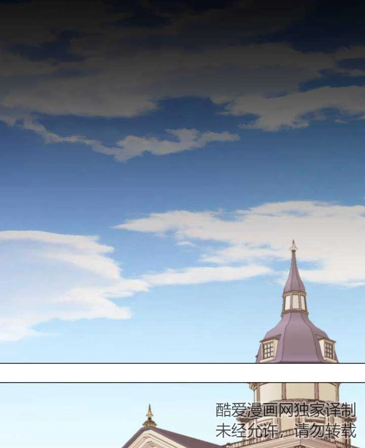 《大卫的肖像》第48话 第8页