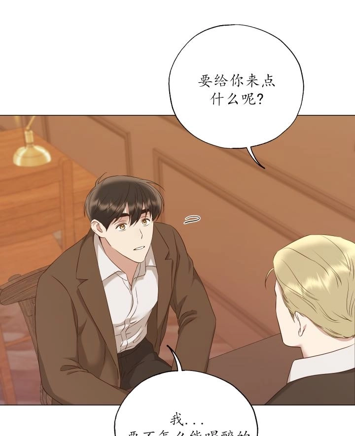 《大卫的肖像》第48话 第49页