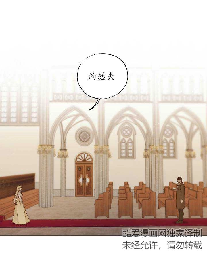 《大卫的肖像》第48话 第81页