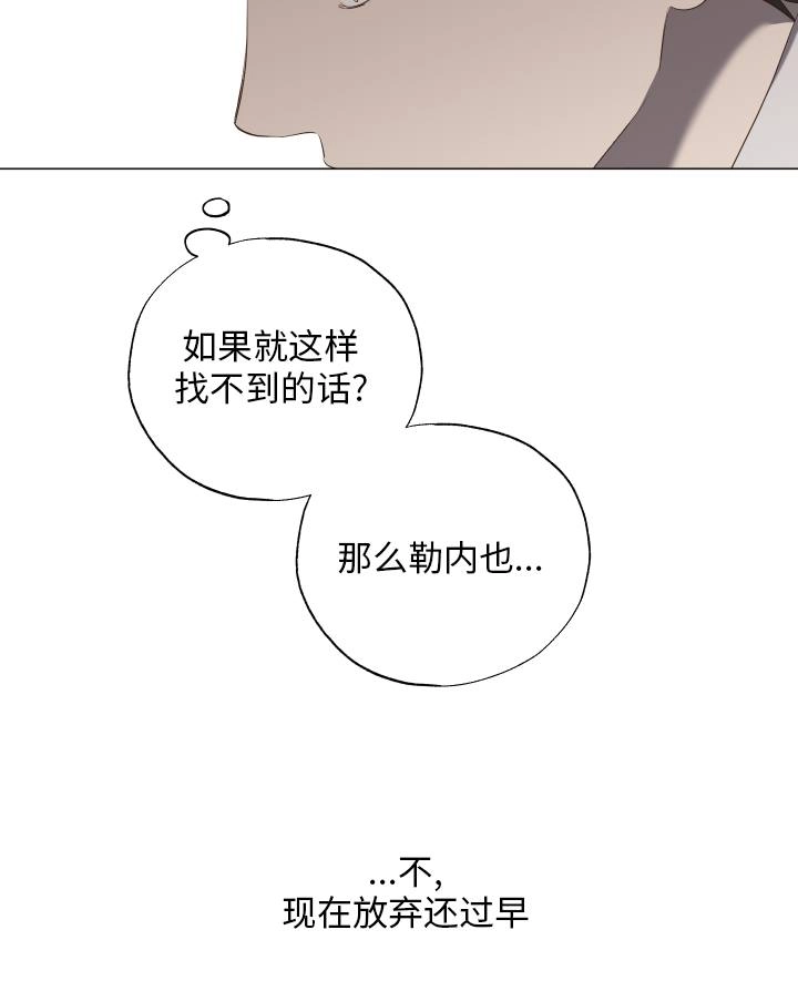 《大卫的肖像》第48话 第36页