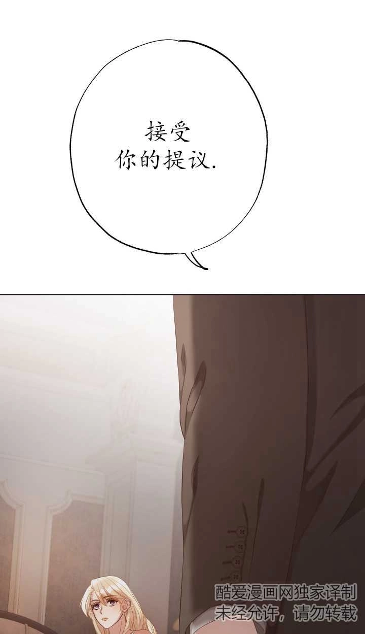 《大卫的肖像》第05话 第35页